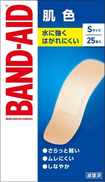 22845397_0-1.jpg BA 肌色 Sサイズ25枚 【2個セット まとめ買い ポイント消化】