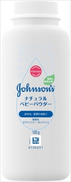 ナチュラルベビーパウダー100G 【3個セット まとめ買い ポイント消化】