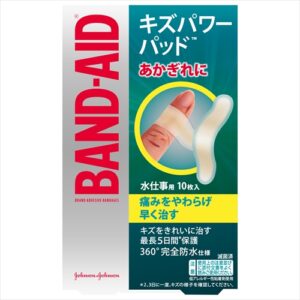 バンドエイド キズパワーパッド 水仕事用10枚 【3個セット まとめ買い ポイント消化】