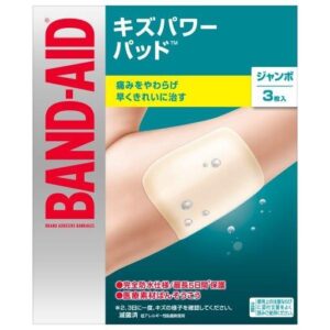 BA キズパワーパッド ジャンボ保護用 3枚 【3個セット まとめ買い ポイント消化】