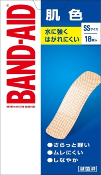 22845411_0-1.jpg BA 肌色 SSサイズ18枚 【2個セット まとめ買い ポイント消化】
