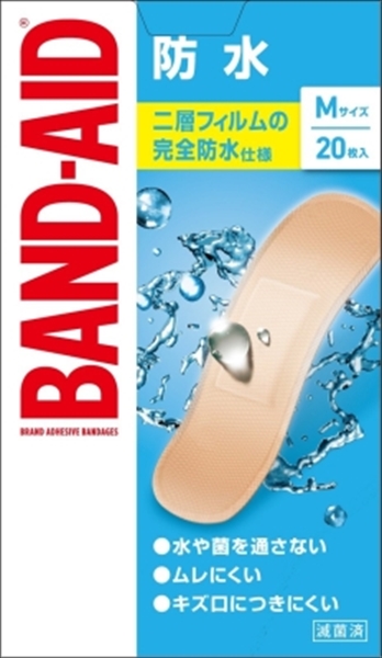 22845415_0-2.jpg BA 防水 Mサイズ20枚 【3個セット まとめ買い ポイント消化】