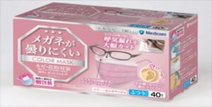 メガネが曇りにくいマスク ピンクベージュ