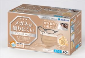 メガネが曇りにくいマスク ベージュ 【3個セット まとめ買い ポイント消化】