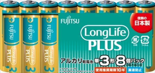 ＦＵＪＩＴＳＵ　ＬＬプラス単３－８Ｓ　ＬＲ６ＬＰ　 【3個セット まとめ買い ポイント消化】