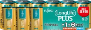 富士通ロングライフプラス単16個 【2個セット まとめ買い ポイント消化】