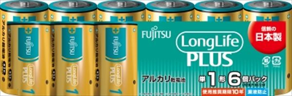 22845434_0-2.jpg 富士通ロングライフプラス単16個 【3個セット まとめ買い ポイント消化】