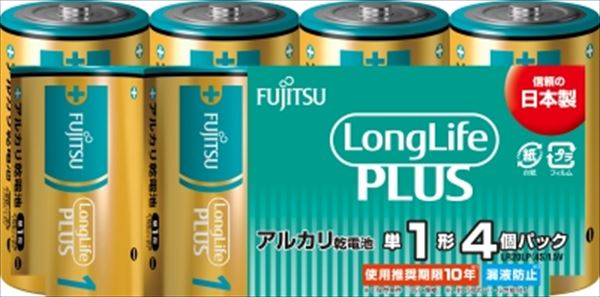 22845437_0-1.jpg 富士通ロングライフプラス単14個 【2個セット まとめ買い ポイント消化】