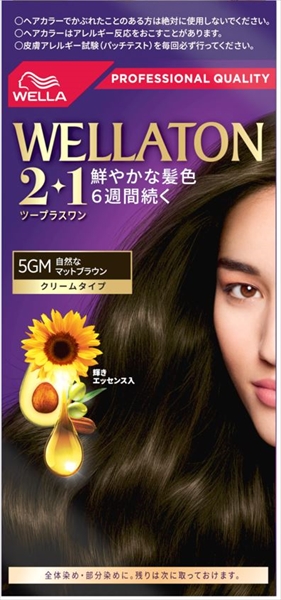 ウエラトーン2+1 クリームタイプ 5GM 【3個セット まとめ買い ポイント消化】