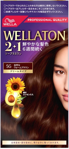 ウエラトーン2+1 クリームタイプ 5G 【3個セット まとめ買い ポイント消化】