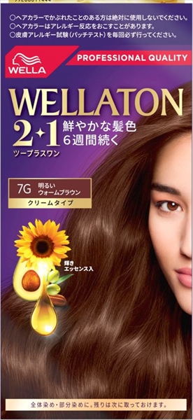 ウエラトーン2+1 クリームタイプ 7G 【2個セット まとめ買い ポイント消化】