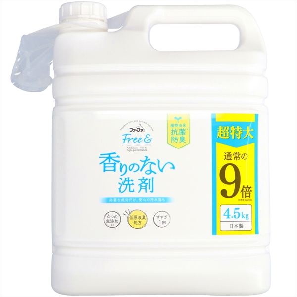 22845458_0-2.jpg FAフリー& 超コン液体洗剤 無香料4.5KG 【3個セット まとめ買い ポイント消化】