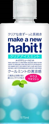 MNHクリアアイスミント 975ML