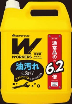 WORKERS作業着液体洗剤4500G 【2個セット まとめ買い ポイント消化】