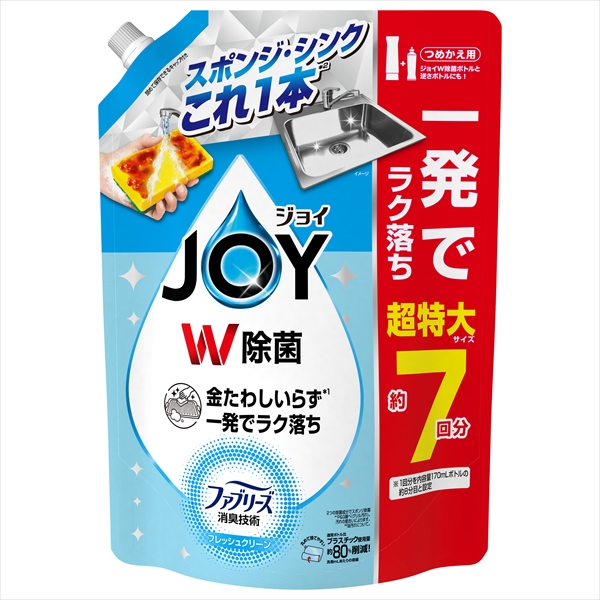 除菌ジョイコンパクトクリーン超特大９３０ＭＬ　　　 【2個セット まとめ買い ポイント消化】