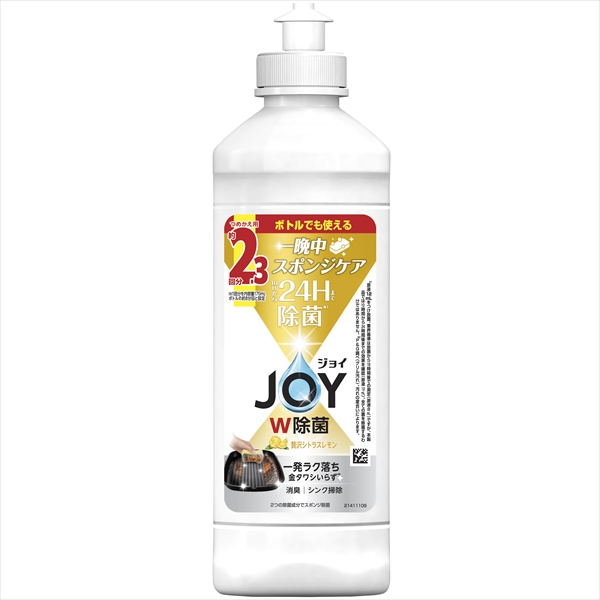 除菌ジョイコンパクトレモンキャップ付３００ＭＬ　　