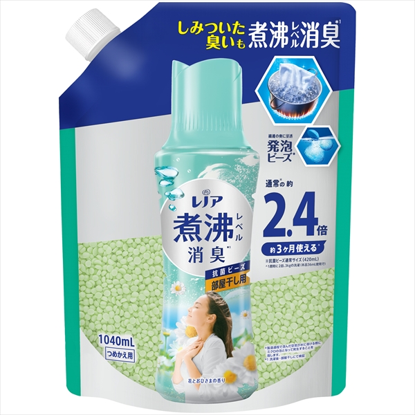 22845519_0-2.jpg レノア抗菌ビーズ部屋干し特大1040ML 【3個セット まとめ買い ポイント消化】