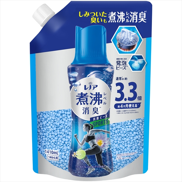 22845521_0-1.jpg レノア抗菌ビーズスポーツ超特大1410ML 【2個セット まとめ買い ポイント消化】