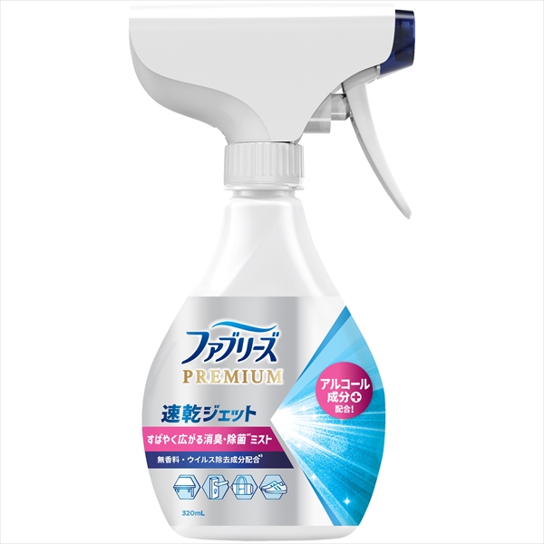 22845534_0-1.jpg ファブリーズジェット無香料320ML 【2個セット まとめ買い ポイント消化】