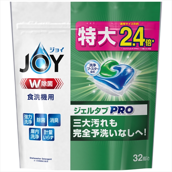 22845550_0.jpg ジョイジェルタブ32P