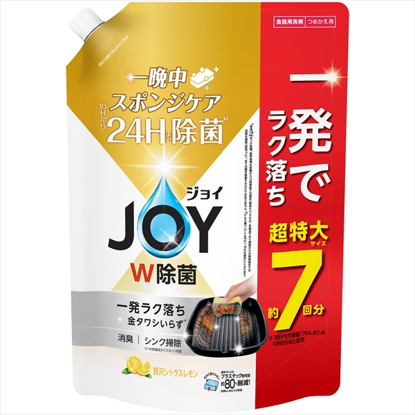 22845563_0-1.jpg 除菌ジョイコンパクト贅沢Cレモン詰替超特大 【2個セット まとめ買い ポイント消化】