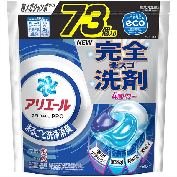 22845567_0-2.jpg アリエールジェルボールプロかえSMJ73個 【3個セット まとめ買い ポイント消化】
