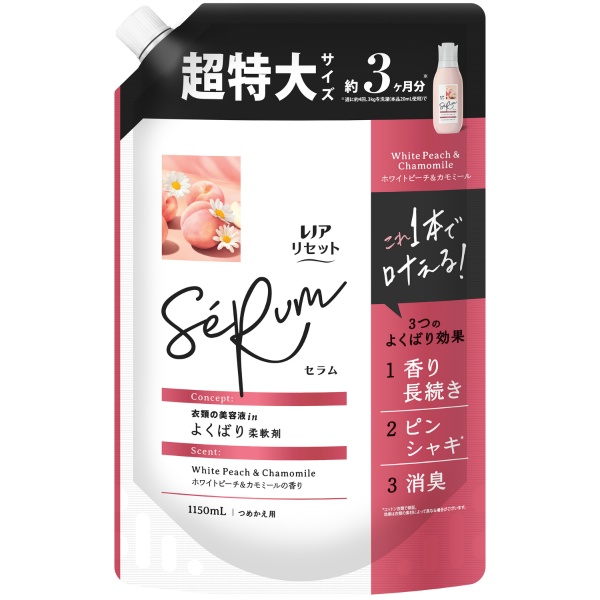22845573_0-1.jpg レノアリセットセラムピーチ替SSL1150ML 【2個セット まとめ買い ポイント消化】