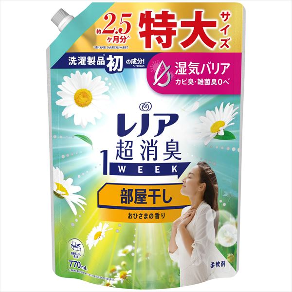 22845584_0-1.jpg レノア超消臭1W部屋干しおひさまSL770ML 【2個セット まとめ買い ポイント消化】