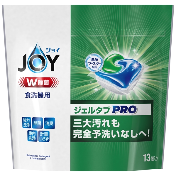 22845594_0-1.jpg ジョイジェルタブ13P 【2個セット まとめ買い ポイント消化】