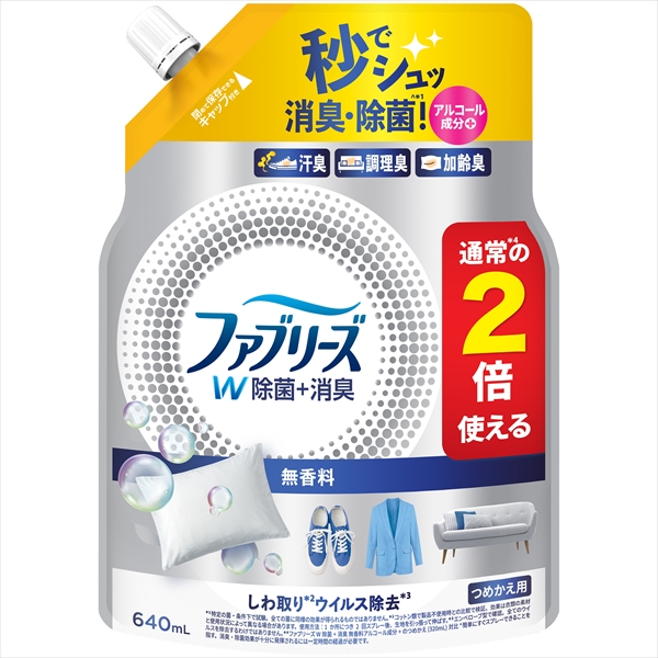 22845601_0.jpg FRW除菌無香料アルコール成分特大640ML