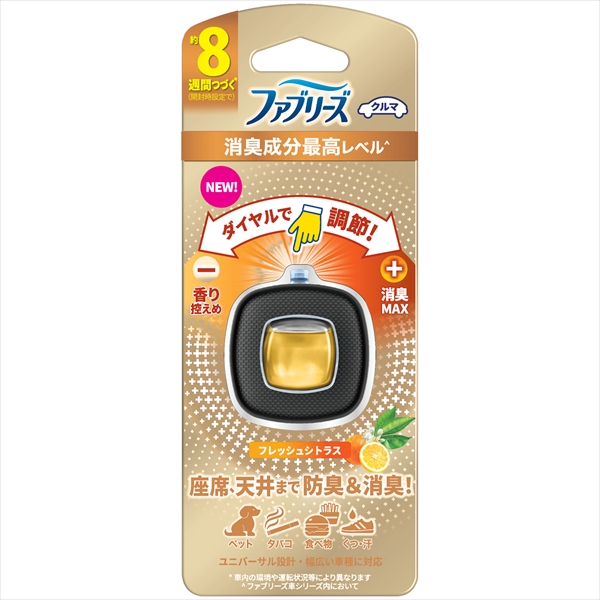 22845619_0.jpg ファブリーズイージークリップシトラス2.5ML