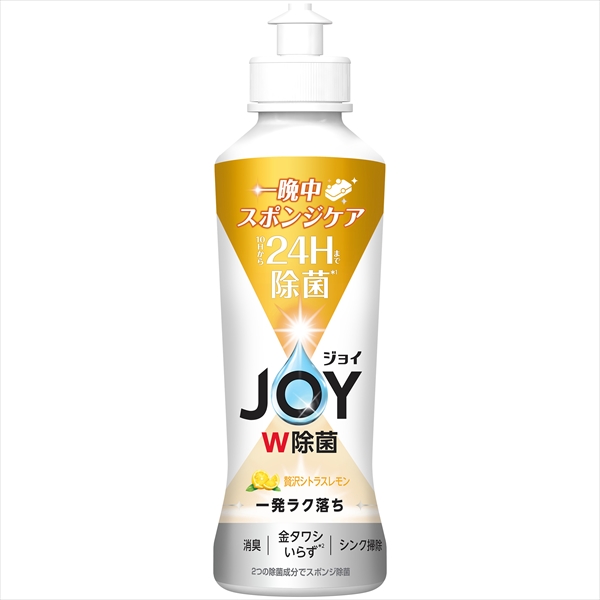 22845620_0-1.jpg 除菌ジョイコンパクト贅沢Cレモン本体 【2個セット まとめ買い ポイント消化】