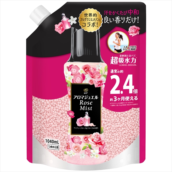 22845623_0-2.jpg レノアアロマジュエルアンティークSL1040ML 【3個セット まとめ買い ポイント消化】