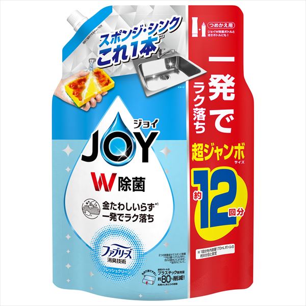 22845636_0-1.jpg 除菌ジョイコンパクトW消臭クリーンSJ1550M 【2個セット まとめ買い ポイント消化】
