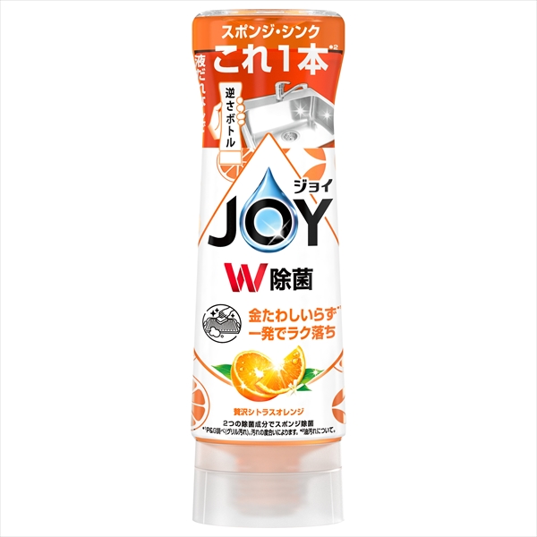 22845642_0-2.jpg 除菌ジョイコンパクト贅沢Cオレンジ逆さボトル 【3個セット まとめ買い ポイント消化】