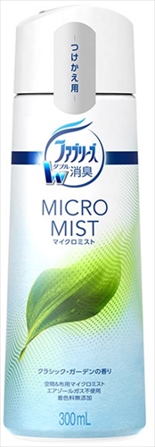 ファブリーズMミスト クラシック・ガーデン替