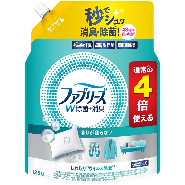 22845650_0-2.jpg ファブリーズW除菌つめかえ用4回分1280ML 【3個セット まとめ買い ポイント消化】
