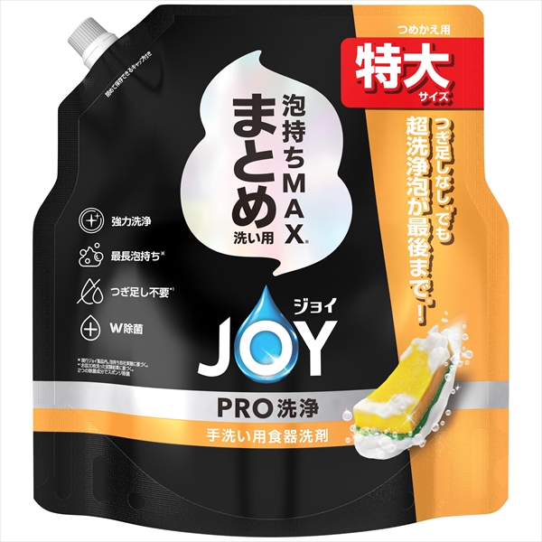 22845659_0-1.jpg ジョイPRO洗浄まとめ洗い用替SL650ML 【2個セット まとめ買い ポイント消化】