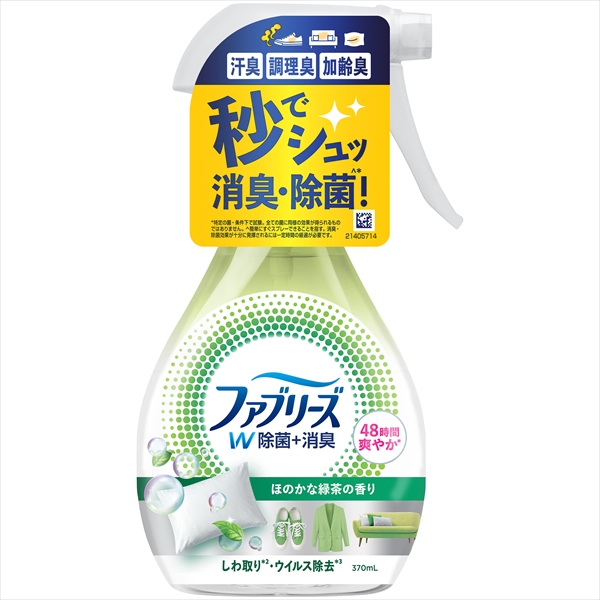 ファブリーズＷ除菌ほのかな緑茶の香り３７０ＭＬ　　 【3個セット まとめ買い ポイント消化】