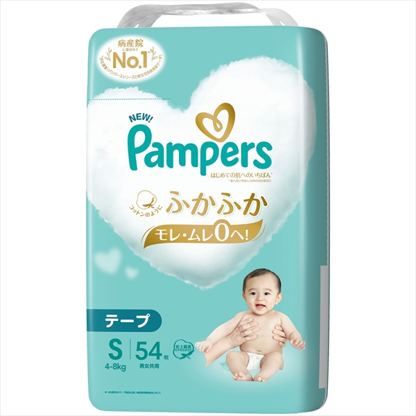 パンパースはじめての肌へのいちばんＳＪＳ５４マイ　 【2個セット まとめ買い ポイント消化】