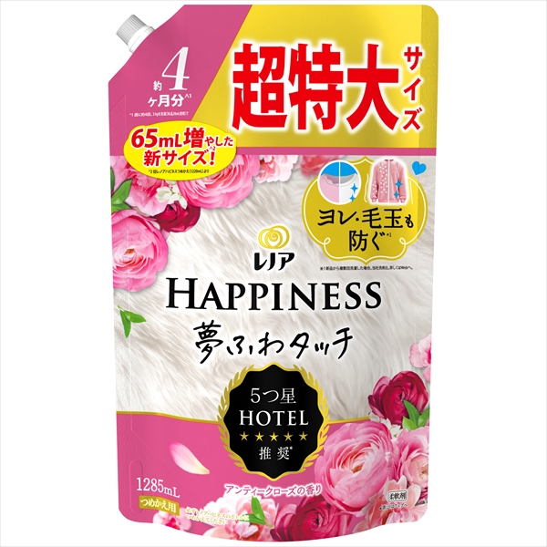 レノアハピネスローズ替ＳＳＬ１２８５ＭＬ　　　　　 【3個セット まとめ買い ポイント消化】