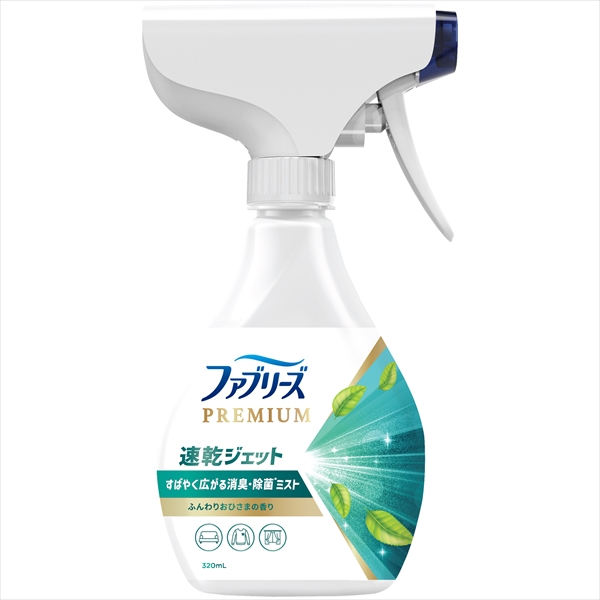 22845673_0-2.jpg ファブリーズジェットおひさま320ML 【3個セット まとめ買い ポイント消化】