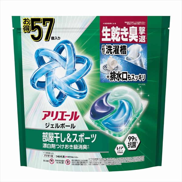 22845680_0.jpg アリエールジェルボールプロ部屋干しかえMJ57個