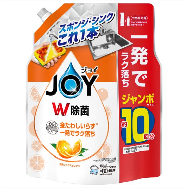 22845690_0.jpg 除菌ジョイコンパクトオレンジ詰替J1300ML
