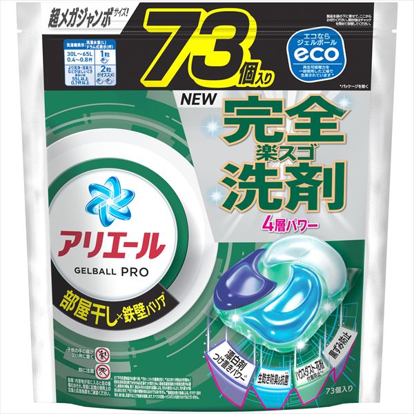 22845695_0-1.jpg アリエールジェルボールプロ部屋干しかえSMJ73 【2個セット まとめ買い ポイント消化】