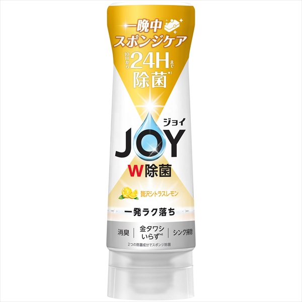 22845697_0-2.jpg 除菌ジョイコンパクト贅沢Cレモン逆さボトル 【3個セット まとめ買い ポイント消化】