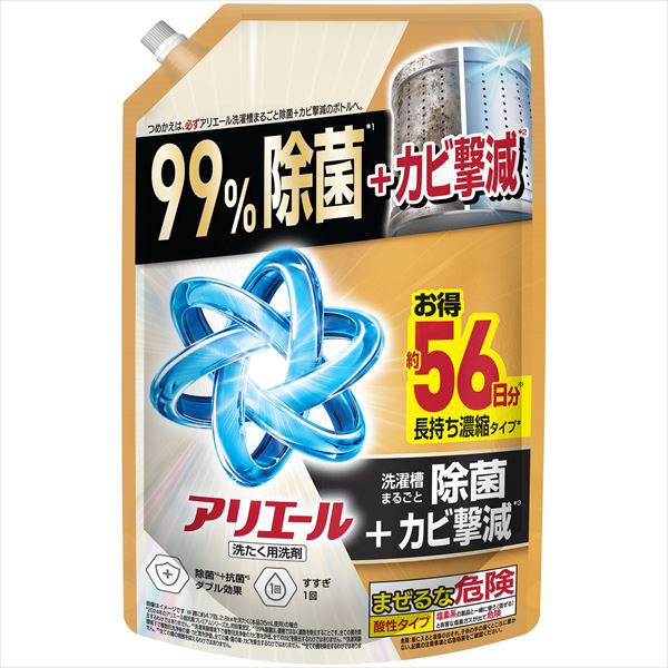 22845704_0-2.jpg アリエールジェル除菌プラスつめかえUJ1400G 【3個セット まとめ買い ポイント消化】