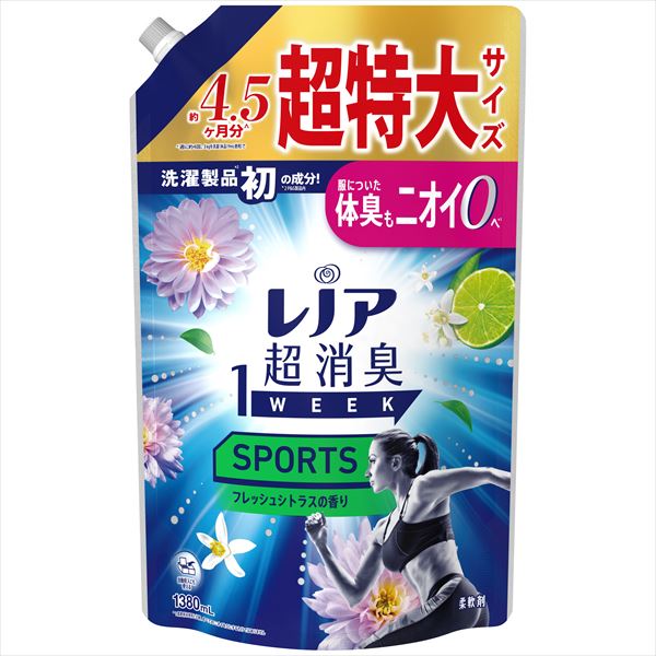 22845712_0-2.jpg レノア超消臭1WSPOシトラスSSL1380ML 【3個セット まとめ買い ポイント消化】