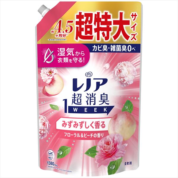 22845713_0-2.jpg レノア超消臭1WフローラルSSL1380ML 【3個セット まとめ買い ポイント消化】