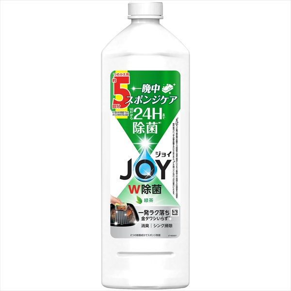 22845714_0-2.jpg 除菌ジョイコンパクト緑茶特大670ML 【3個セット まとめ買い ポイント消化】